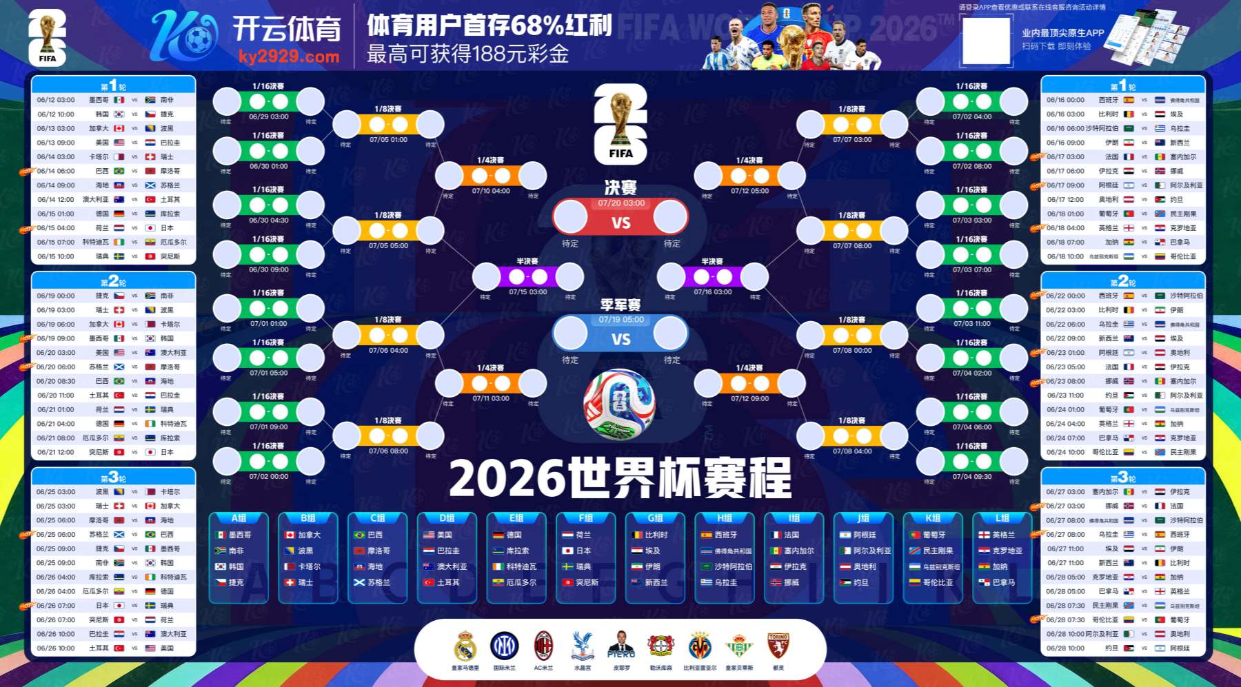 博乐棋牌|平台注册登录